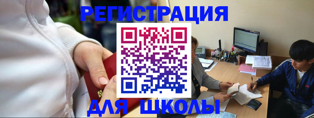 временная регистрация в квартире в Елабуге