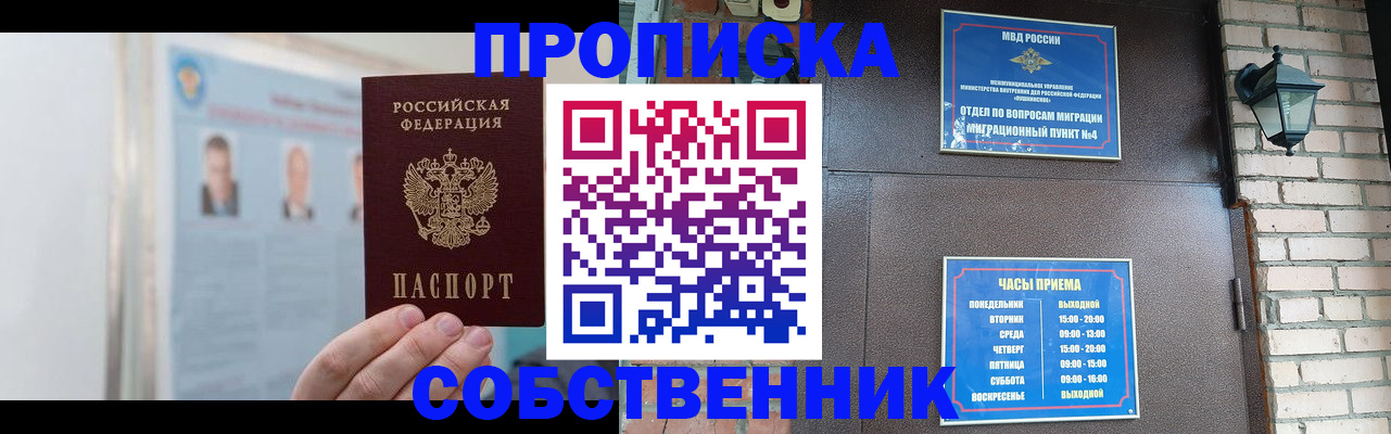 временная регистрация госуслуги в Елабуге